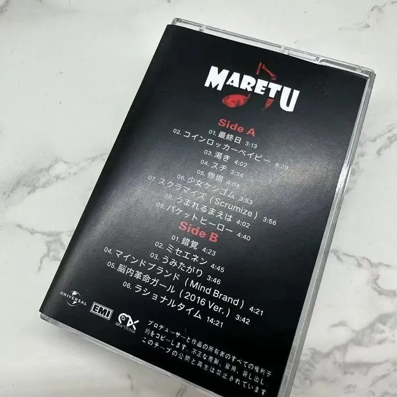 Maretu عملة خزانة BABYMusic شريط مغناطيسي أعظم الزيارات ألبوم كاسيت تأثيري وكمان مسجل السيارة صندوق المسارات الصوتية موسيقى الحفلات