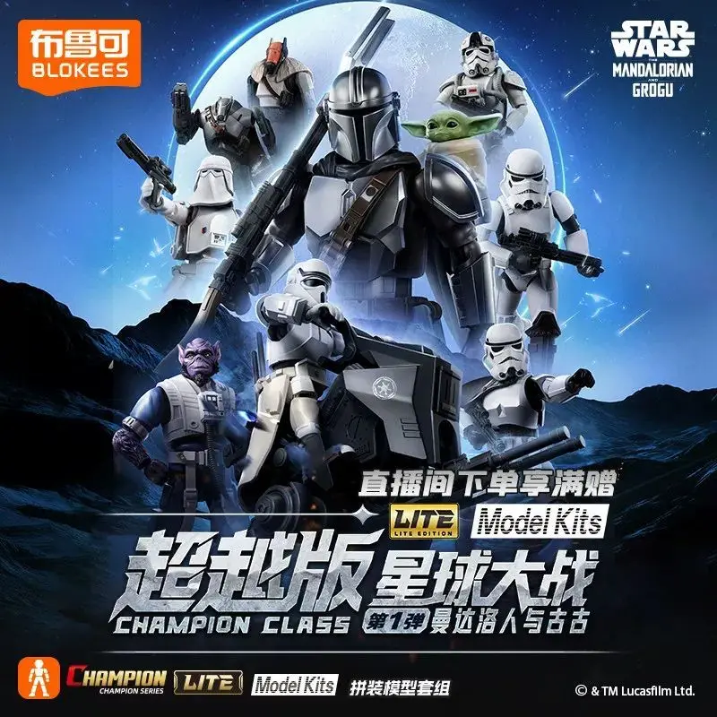 Auténticos Bloques Brucko Star Wars Tercera Ola Beyond Edition LITE Primera Ola Mandalorian y Gugú