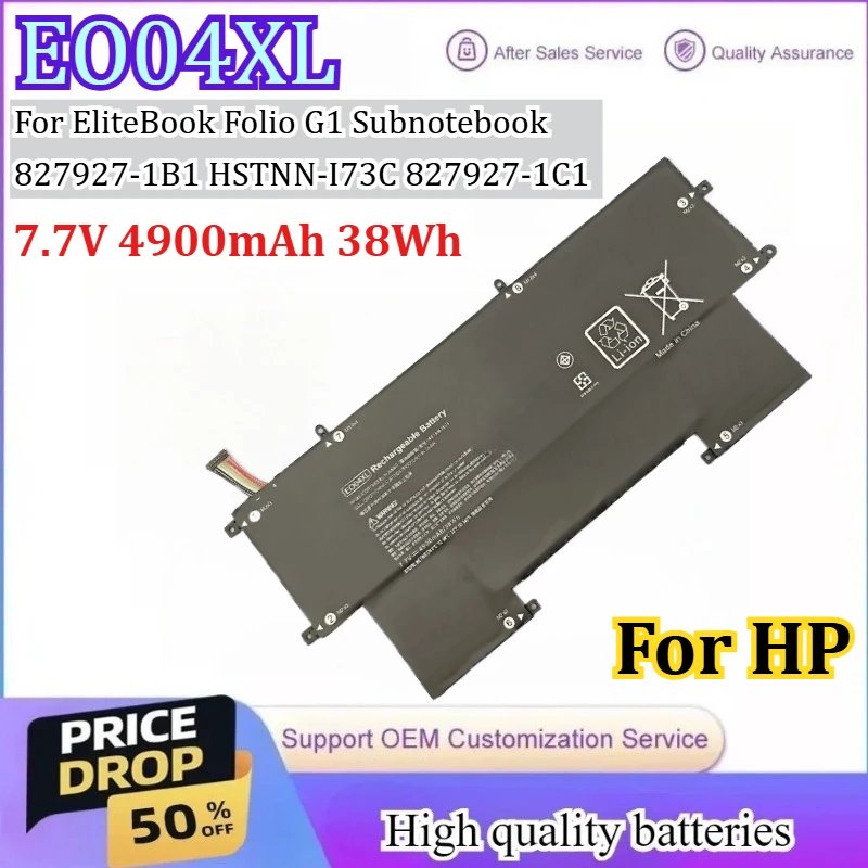 

New EO04XL E004XL 7.7V 4900mAh 38Wh Laptop Battery for HP EliteBook Folio G1 Subnotebook 827927-1B1 HSTNN-I73C 827927-1C1