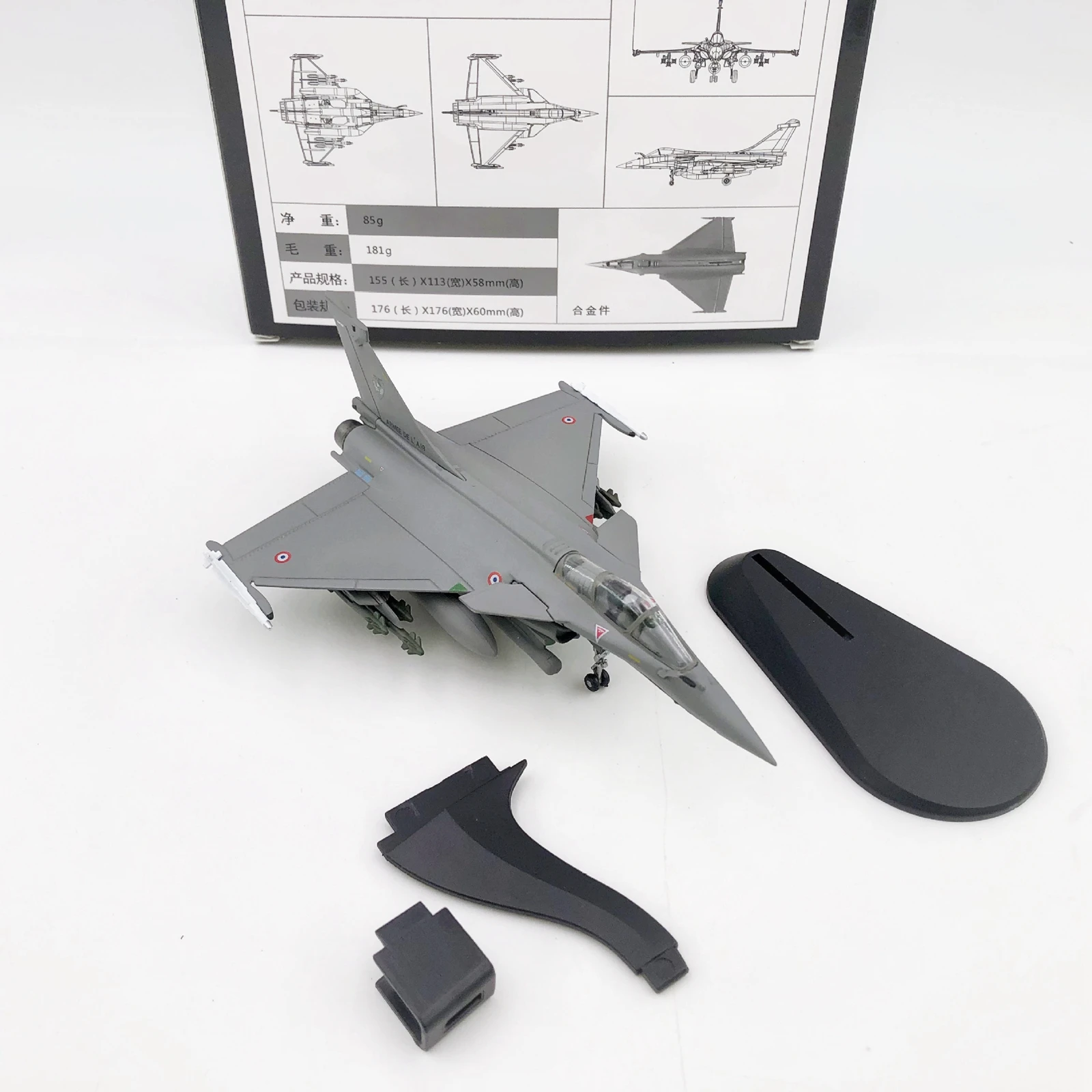 1/100 Scale French Plane Model Fighter Model for Home Holiday Gifts Decoration Collection Diecast Plane Metal Aircraft Toys