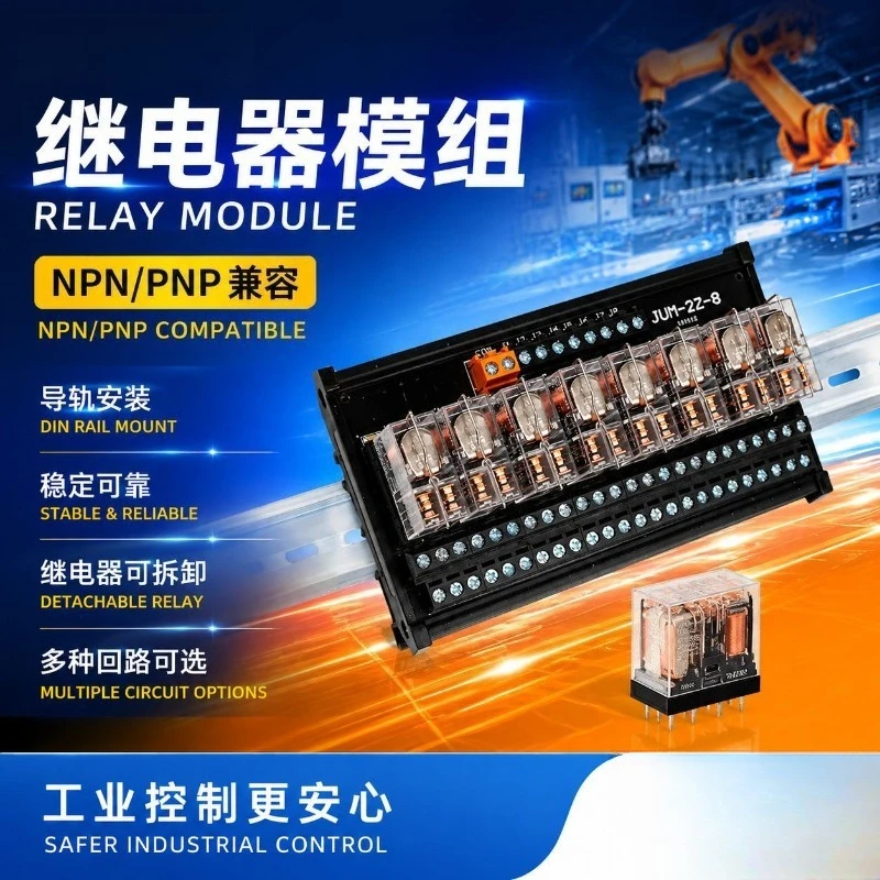 G2R-1-E Relay Module PLC Amplifier Board DC Control Board Industrial PLC Output Driver Board