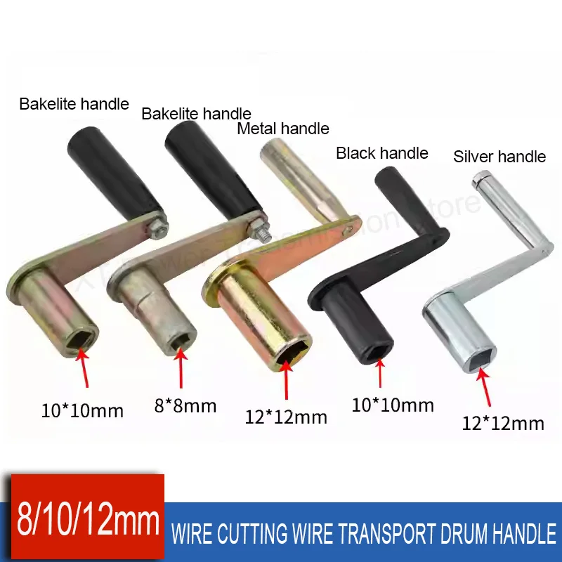 Wire Cylinder Z-Shaped Upper Wire Handle Hand Crank Manual Wheel Shaking Square Hole 8/10/12mm Suitable Wire Cutting Accessories
