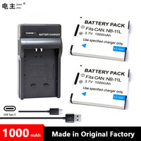 NB-11L NB11LH NB 11L 11LH Battery Charger For Canon PowerShot A2300 A2400 A2600 A3400 A3500 A4000 A4050 SX400 SX410 SX420 IS