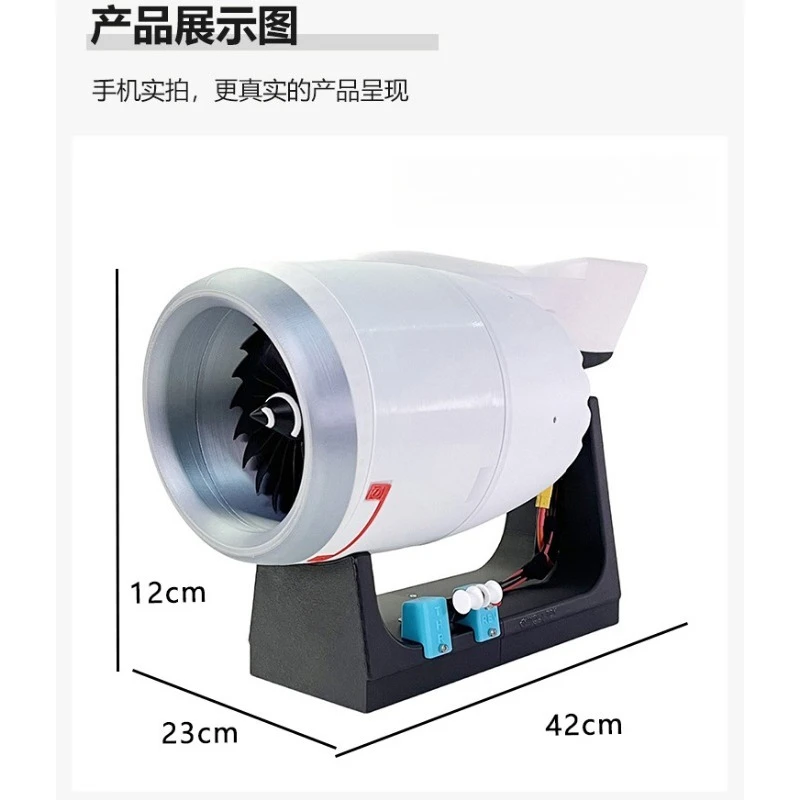 TR900 Engine Mechanical Model, Equipped With 10000 RPM Brushless Motor & Reverse Thrust Function