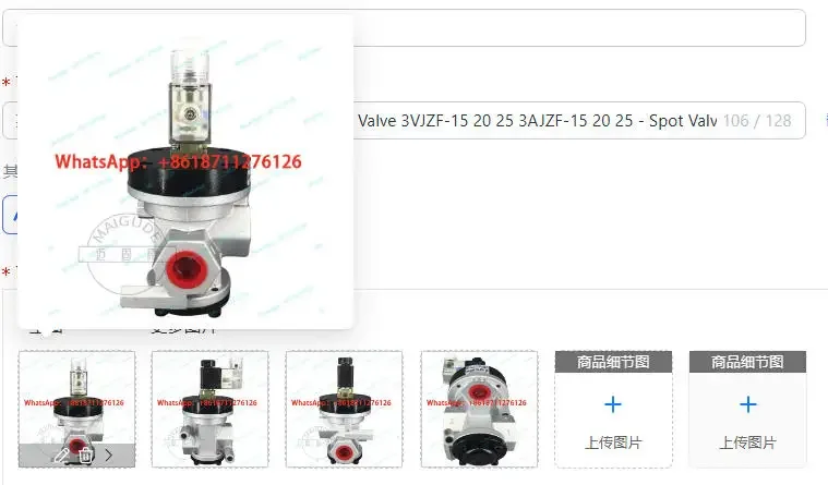 JELPC Jialing Original Large Flow Stop Valve 3VJZF-15 20 25 3AJZF-15 20 25 - Spot Valve for Industrial Use