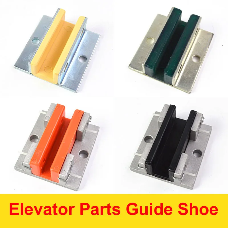 Guide Shoe Elevator Parts 80*10mm 80*16 mm Elevator Accessories