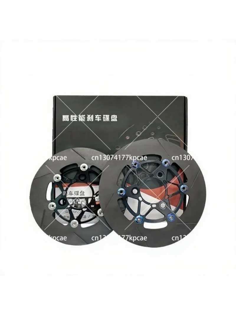 High‑Performance 220/245mm Ductile Iron Floating Brake Disc, Electric Scooter Modified Brake Rotor Spare Accessory