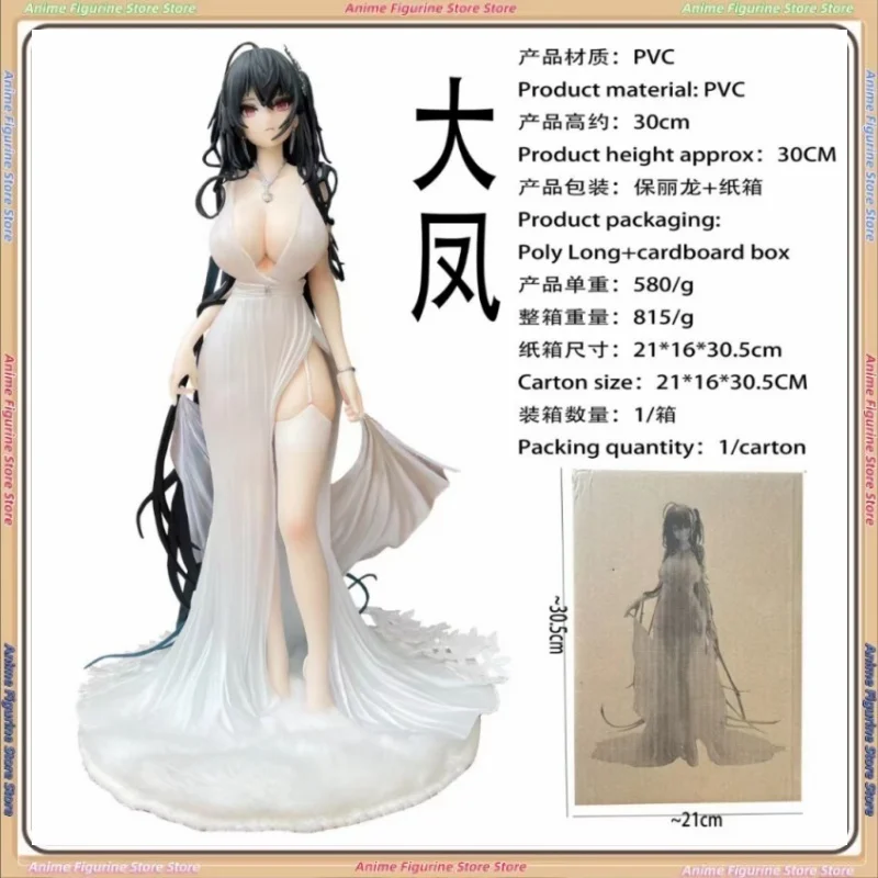 

Модернизированная версия платья Феникс Грейкл Наконечник Beyblue Line Вторичная американская девушка Аниме Модель Настольное шасси Украшения