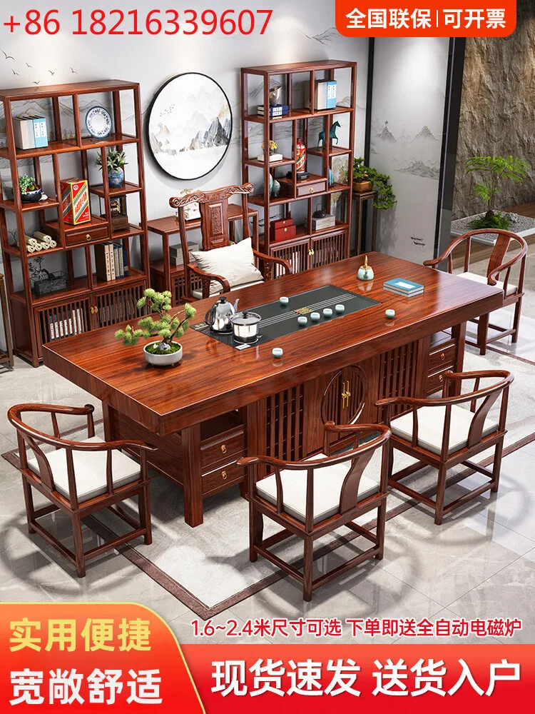 

Solid wood large board tea table and chair combination new Chinese office light luxury advanced one table and five chairs