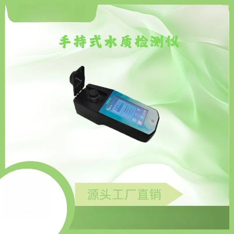 Détecteur d'urée d'eau, réactif de détection rapide de couleur, détection du contenu d'urée dans l'eau