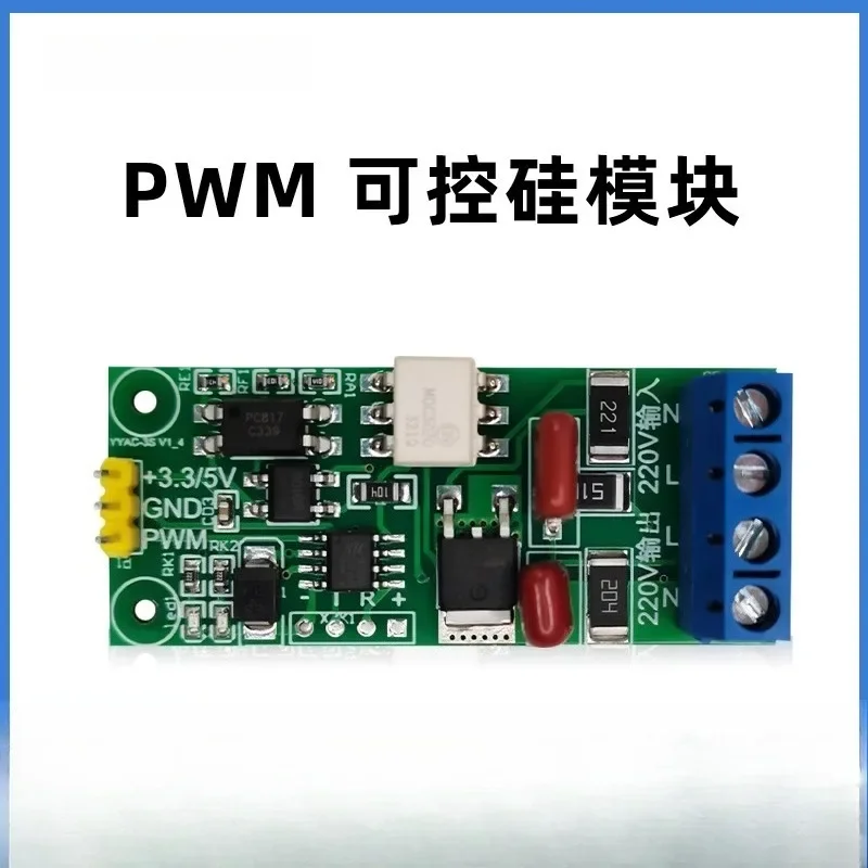 Controllable silicon module serial port power  microcontroller PWM AC 220V voltage regulation dimming zero crossing detection