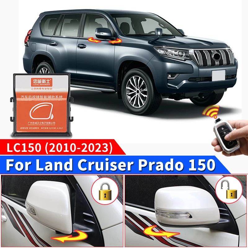 For Toyota Land Cruiser Prado 150 Interior Decoration Modification Accessories LC150 Upgrade Rearview Mirror Automatic Folding