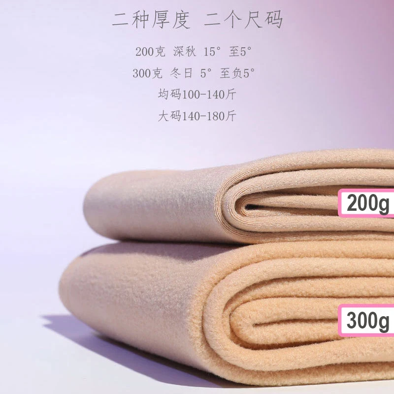 Autumn Winter Men Fleece Thickened Tights Pantynose Abdomen Buttocks Stockings High Waist Slim Large Size Elastic Tight