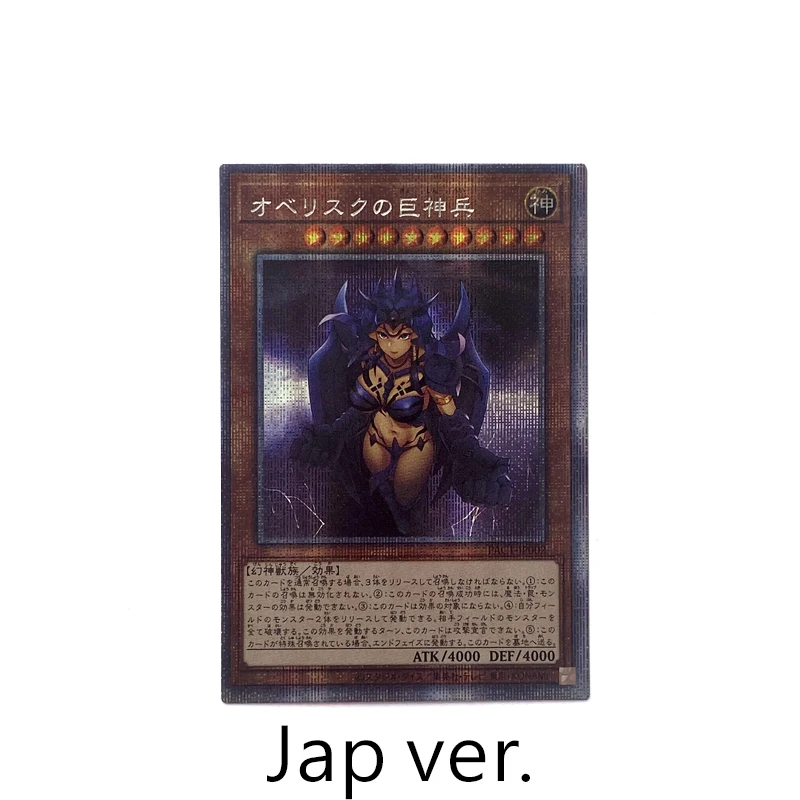 ORICA YUGIOH DIY Proxy Cards Japanese ver Girl Slifer the Sky Dragon Obelisk the Tormentor The Winged Dragon of Ra Non-Original