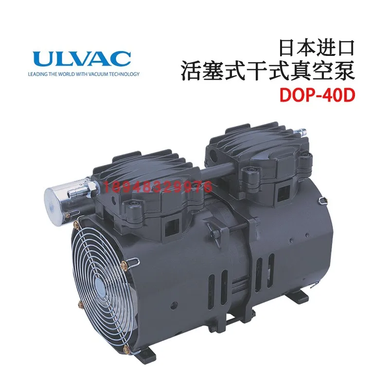 ULVAC    Dry Vacuum Pump  DOP-40D DOP-80S DOP-80SP DOP-120 Sy