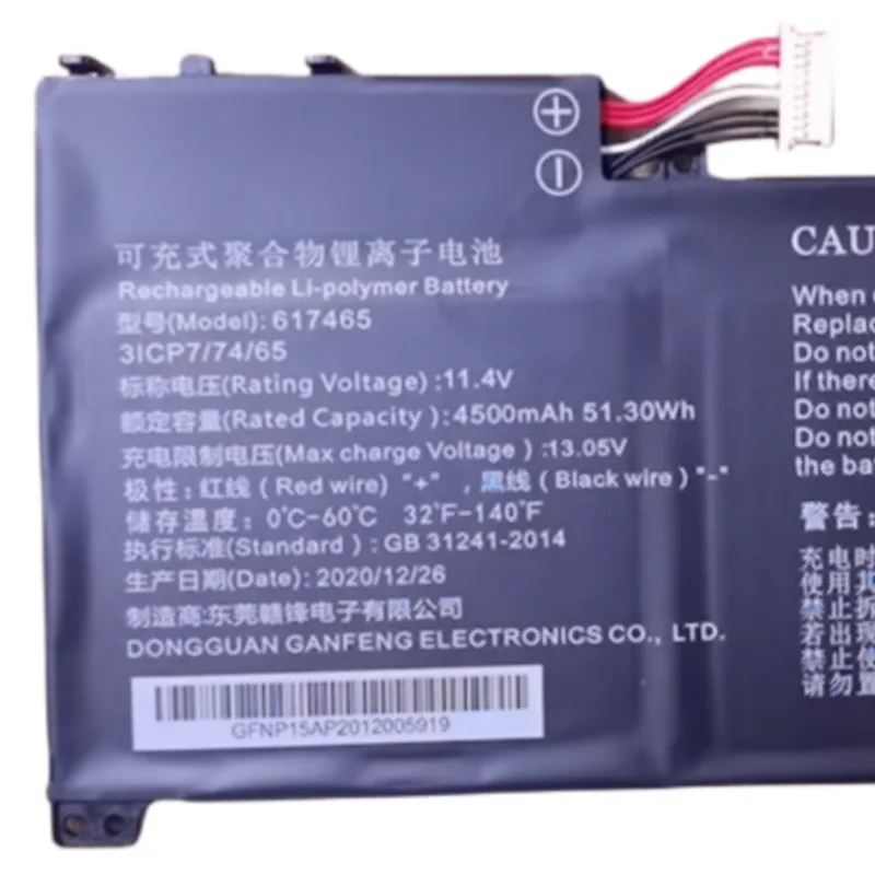 617465 567572-3S NP15AP 567572-3S Laptop Battery 11.4V 51.3Wh 4500mAh For Haier i1500SM i1500SD 15.6inches i3-10110U Notebook