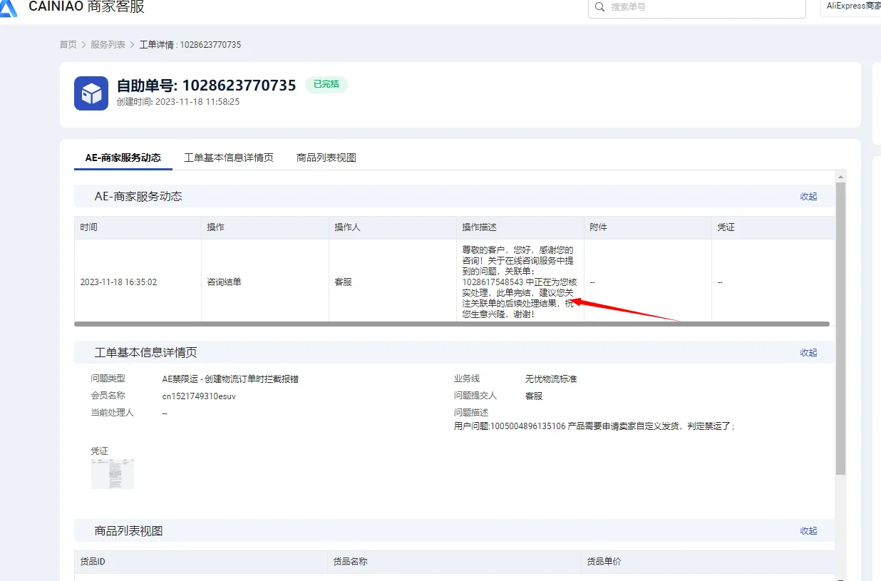 

Перезаряжаемый электрический вакуумный баночный терапевтический набор, скребковый массаж кожи, гуаша, беспроводная сжигатель жира для похудения, 12-уровневые банки
