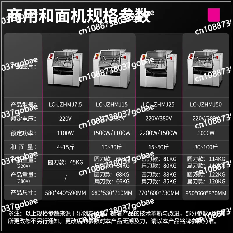 Mixing machine Commercial mixing machine Stainless steel 15kg kneading machine