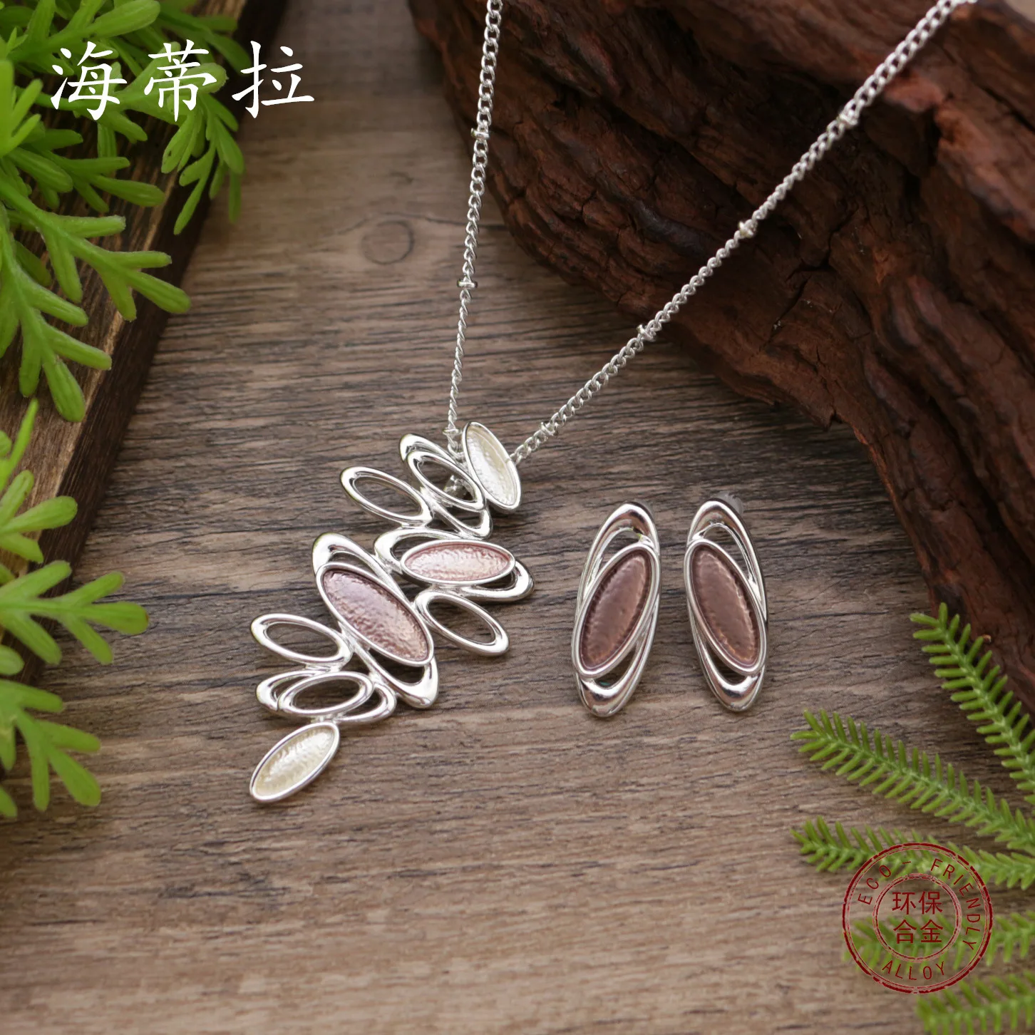 new enamel color oval petal stud earrings pendant set, women\'s high-end hollow petal necklace