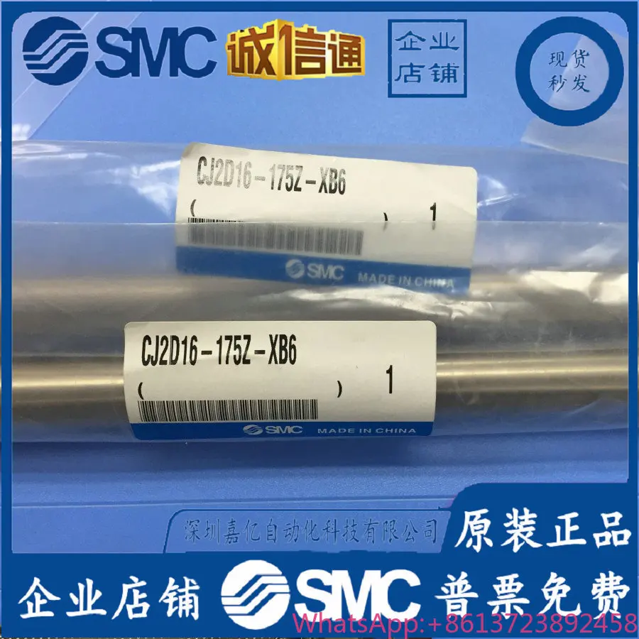 

2025 CJ2D16-175Z-X86 CJ2D16-60 Japan New Original Genuine SMC Cylinder In Stock