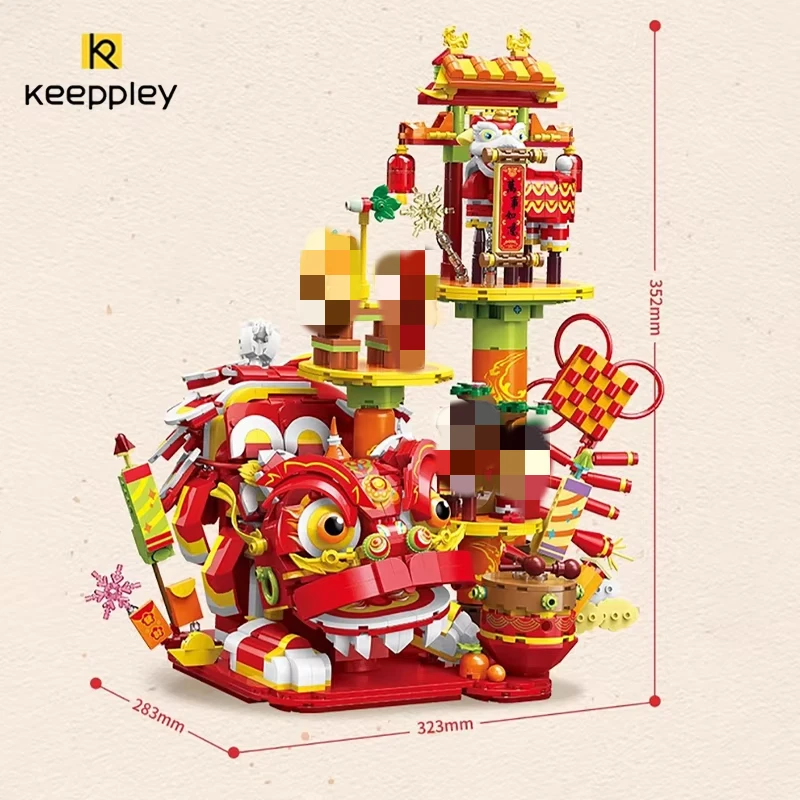 Keeppley Chinese New Year building block lion awakening assembly model Spring Festival gift decoration ornaments children's toys