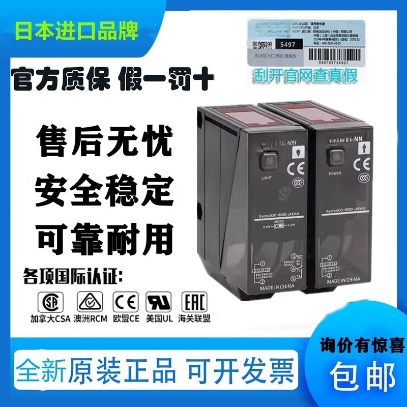 

Original Photoelectric Sensor E3JM-R4M4-G 10M4T-G-NN E3JM-DS70M4T-G