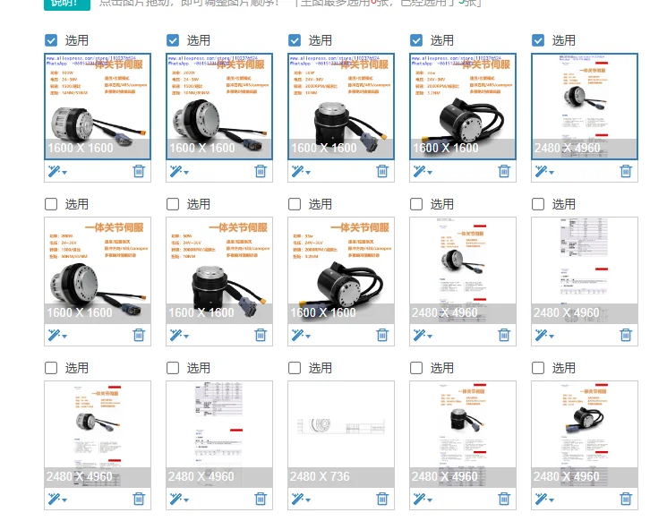 1pcs Manipulator  Motor Joint  Motor Robot Servo Motor DC Servo Integrated