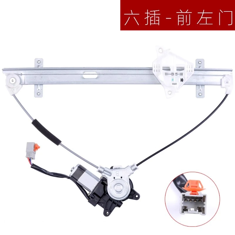 

Стеклоподъемник в сборе для BESTURN X40 16-19 гг.