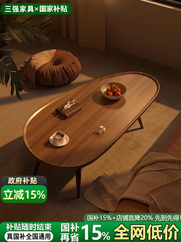 

Wabi-**** coffee table small apartment light luxury household living room modern simple side few bedrooms simple rental house sm