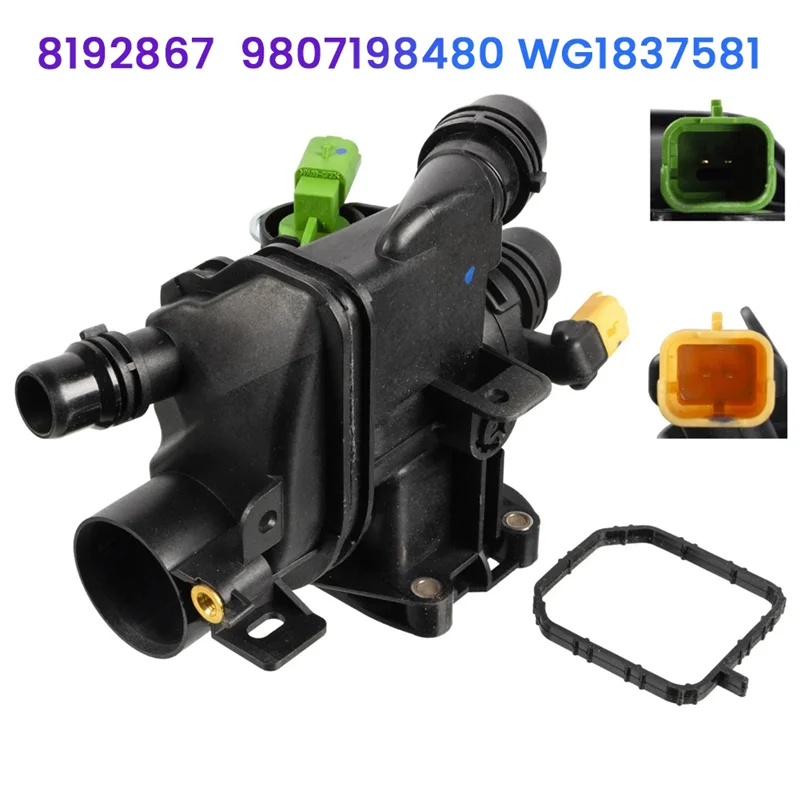 Plain Car Coolant T…