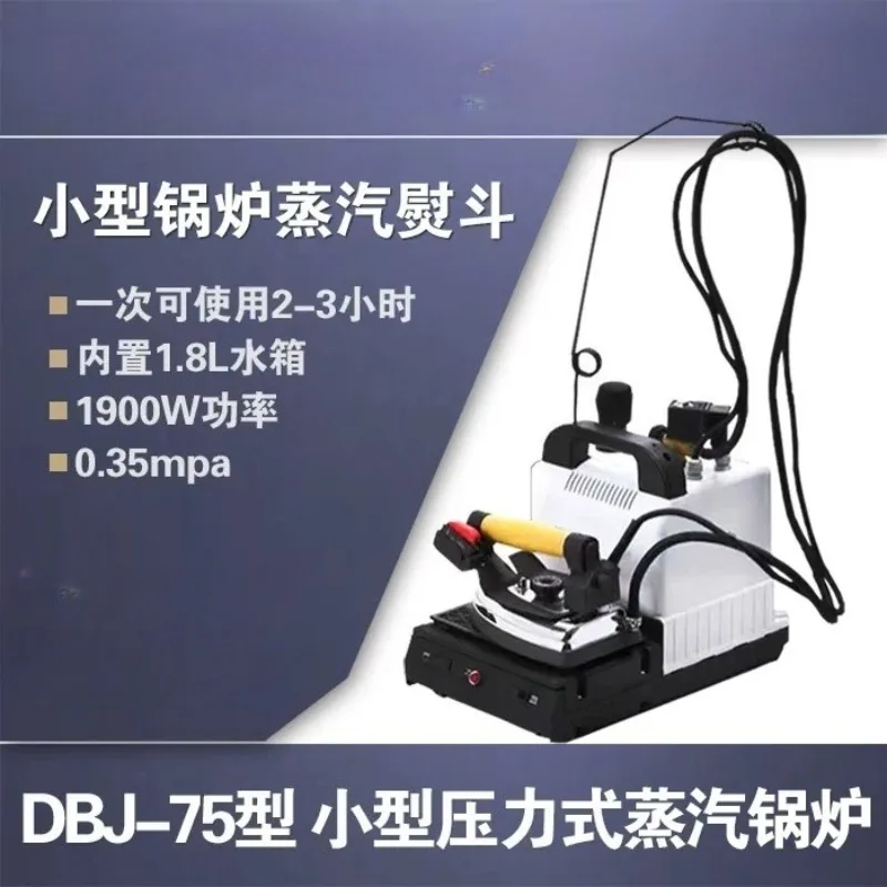 Electric Iron for Household and Industrial Use Small Pressure Electric Heating Steam Boiler Iron with Boiler