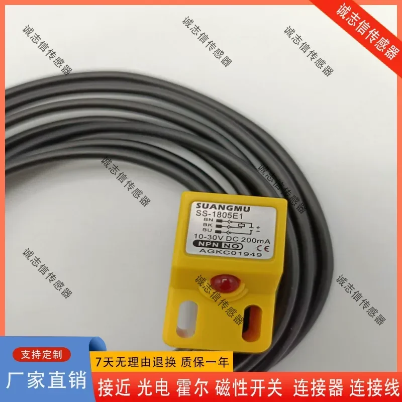 jd-1805e1-ss-05-e2-f1-f2用-正方形近接スイッチ-カウンターゲート-大型丸型機械用金属センサー