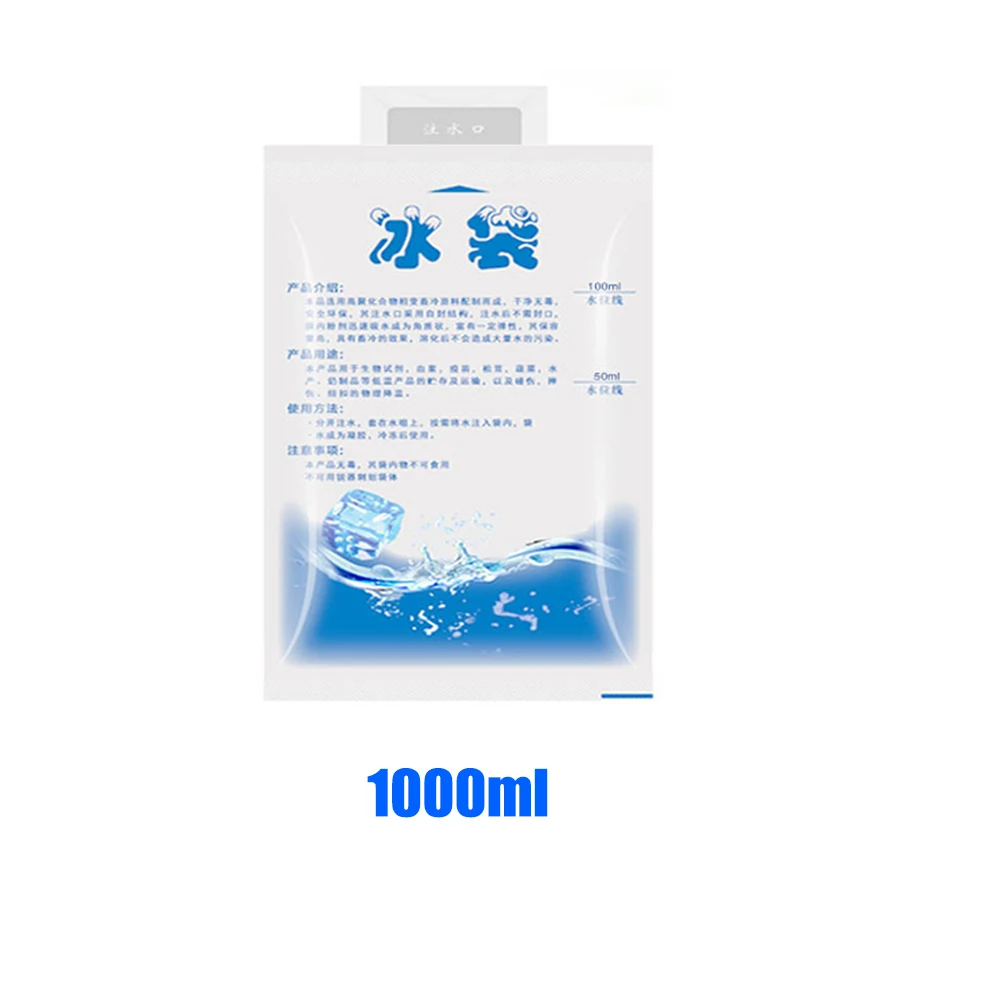 Food Keep Water Injection Refrigerate Gel Dry Icing Bags Ice Pack Cooler Bag
