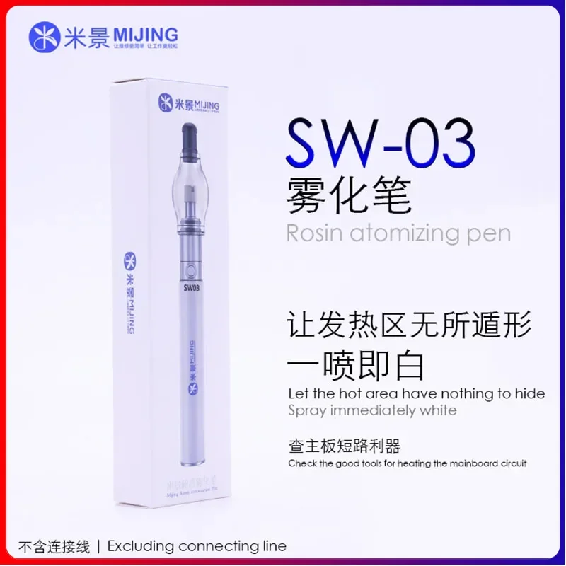 MIJING SW-03 Rosin atomizing pen testing auxiliary mainboard maintenance welding tool