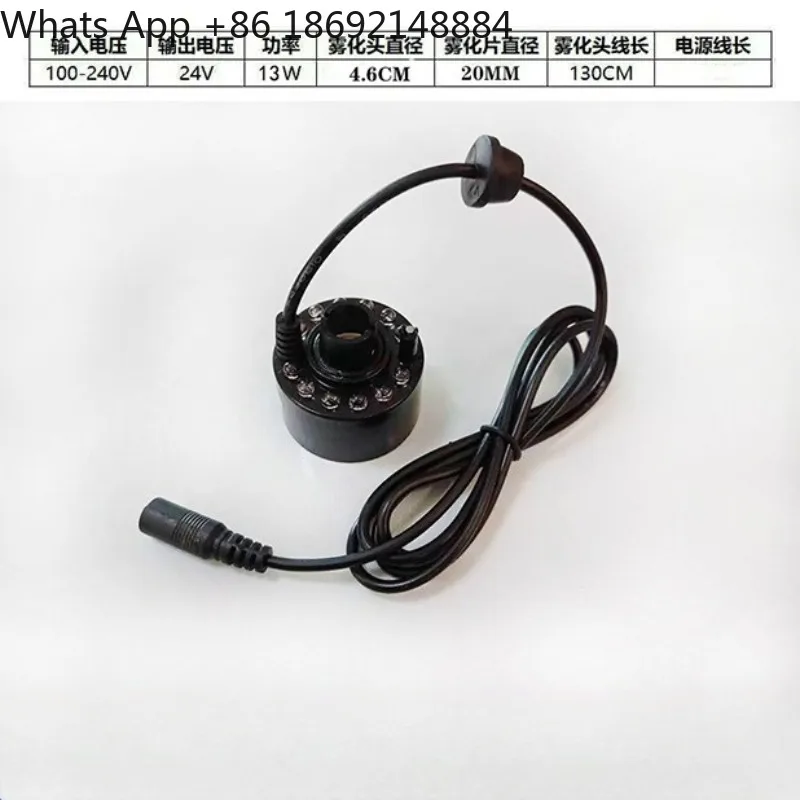 Ultrasonic atomizer Humidification atomization Running water Rockery water feature Smoke device Fish tank Bonsai