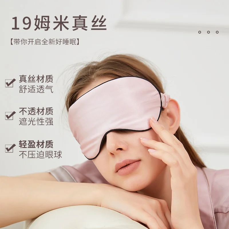 100% Natural Mulberry Silk Sleep Mask Soft Blindfold Smooth Eye Mask Sleeping Aid Eyeshade Eye Cover Patch Bandage Comfort