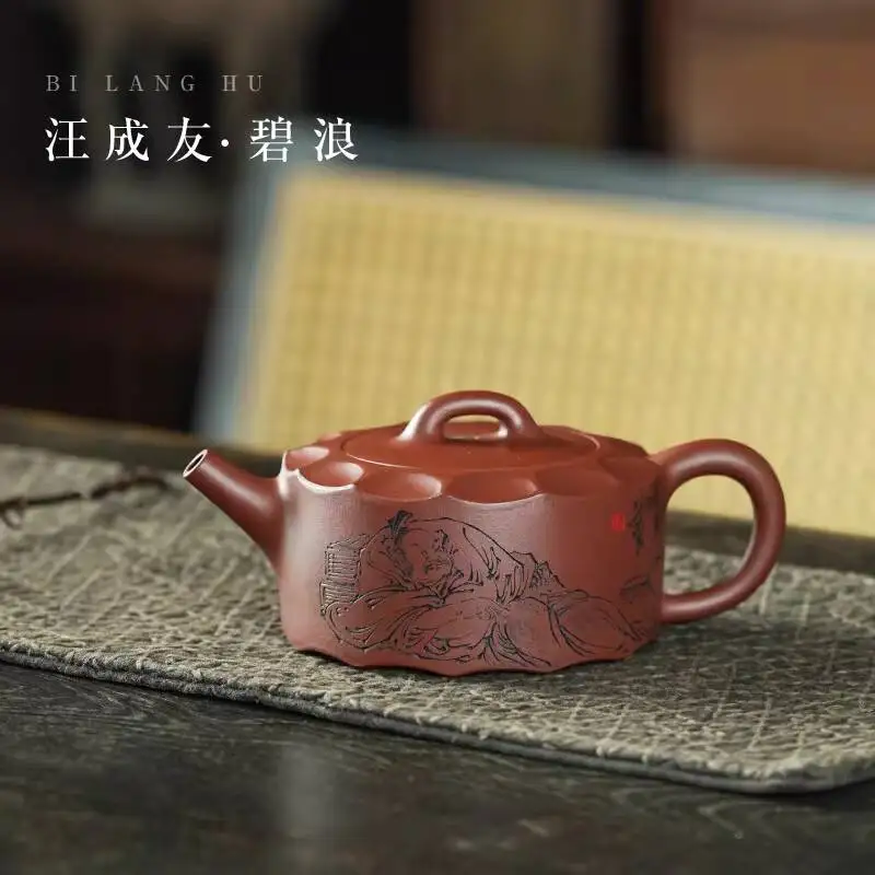 

[Чантао] Чайник Билиан из фиолетовой глины ручной работы от мастера-посудовода Ван Чэнъю из Исиня, 240 мл