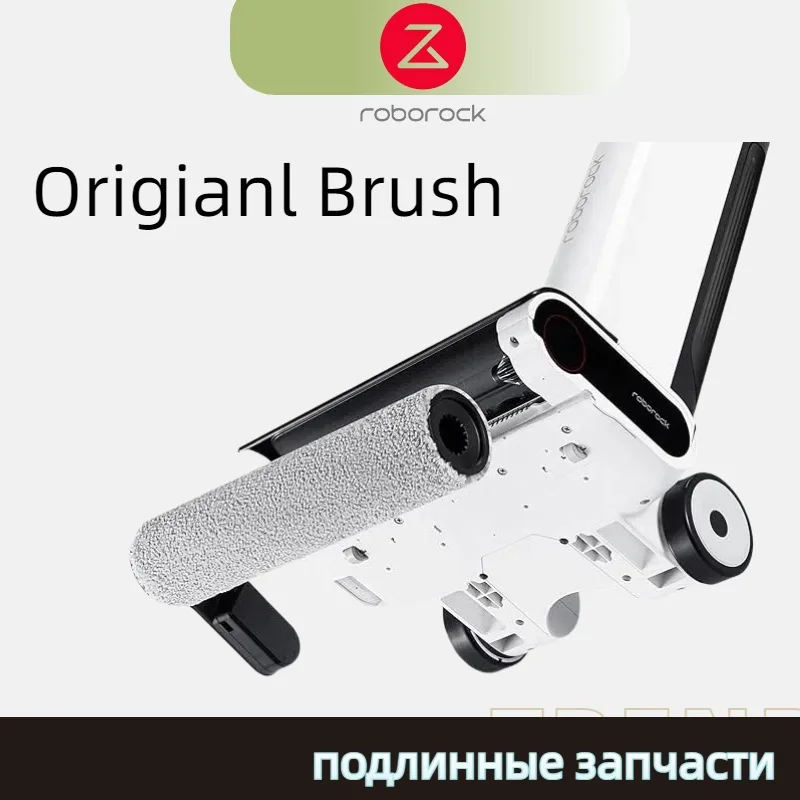 For  Stone Flexi Lite Scrubber Floor Brush Roller Brush Main Brush Soft Fluff