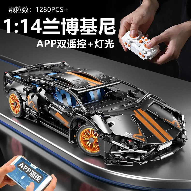 

2025 Новый спортивный автомобиль из строительных блоков, черный, оранжевый и синий модель автомобиля Бо, украшение на Рождество, подарок на день рождения