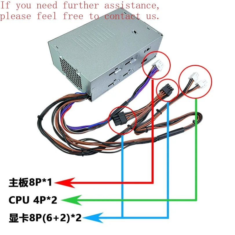 For DELL XPS8950 3910 T3660 7010 7000MT upgrade graphics card power supply 500W 600W