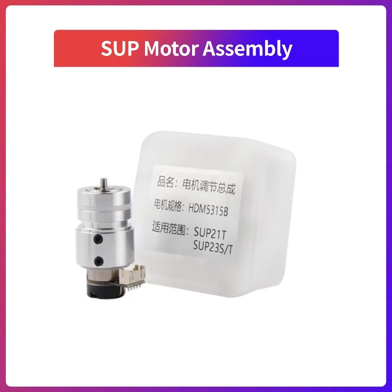 سوب الليزر لحام بندقية الجلفانومتر المحرك ل CQWY SUP20T SUP21T SUP23T SUP22C الليزر تنظيف رئيس موتور تنظيم الجمعية #5