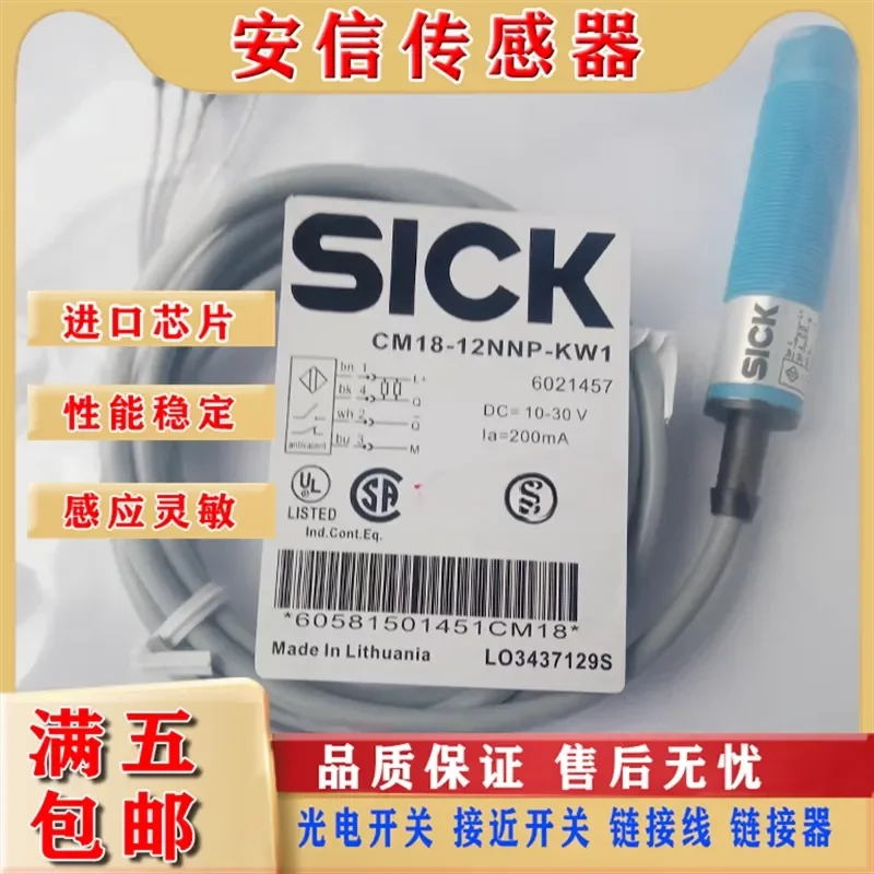 New Proximity Switch Sensor for CM18-12NNP-KW1 CM18-12NP-KW1 with Quality Assurance