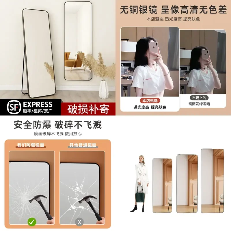 For Aluminum Alloy Full Body Smart Mirror with Light Wall Mounted Dressing Mirror for Barber Shop Home Bathroom Punch Free