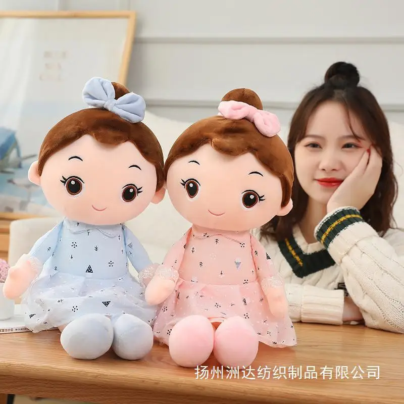 1 Stück 45 cm/17,71 Zoll Plüschtier süßes Mädchen Angela Puppe Geschenk für Mädchen für Kindertag Geburtstag Weihnachtsgeschenk