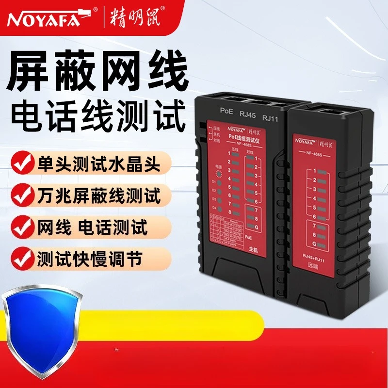 Noyafa NF-468S Netw…