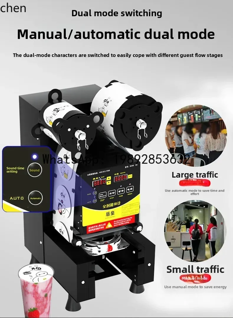 JX  milk tea shop automatic sealing machine commercial soy milk paper cup hot beverage plastic cup beverage
