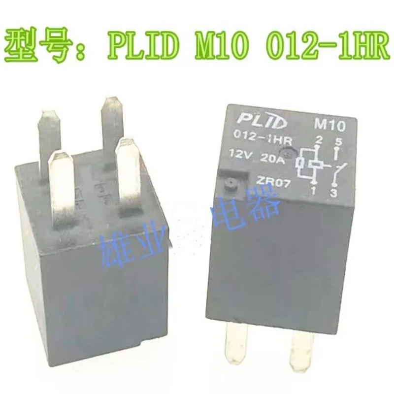 Brand new automotive relay PLID M10 012-1HR 12V