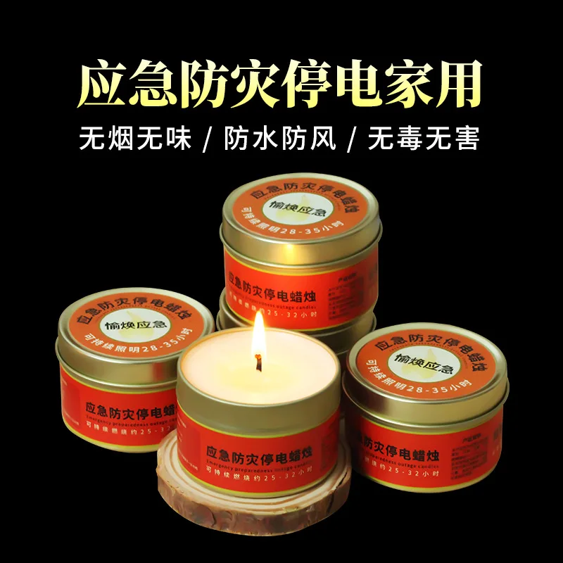 Baifo emergency power outage lighting candles household outdoor windproof waterproof smokeless tin can safety combat readiness c