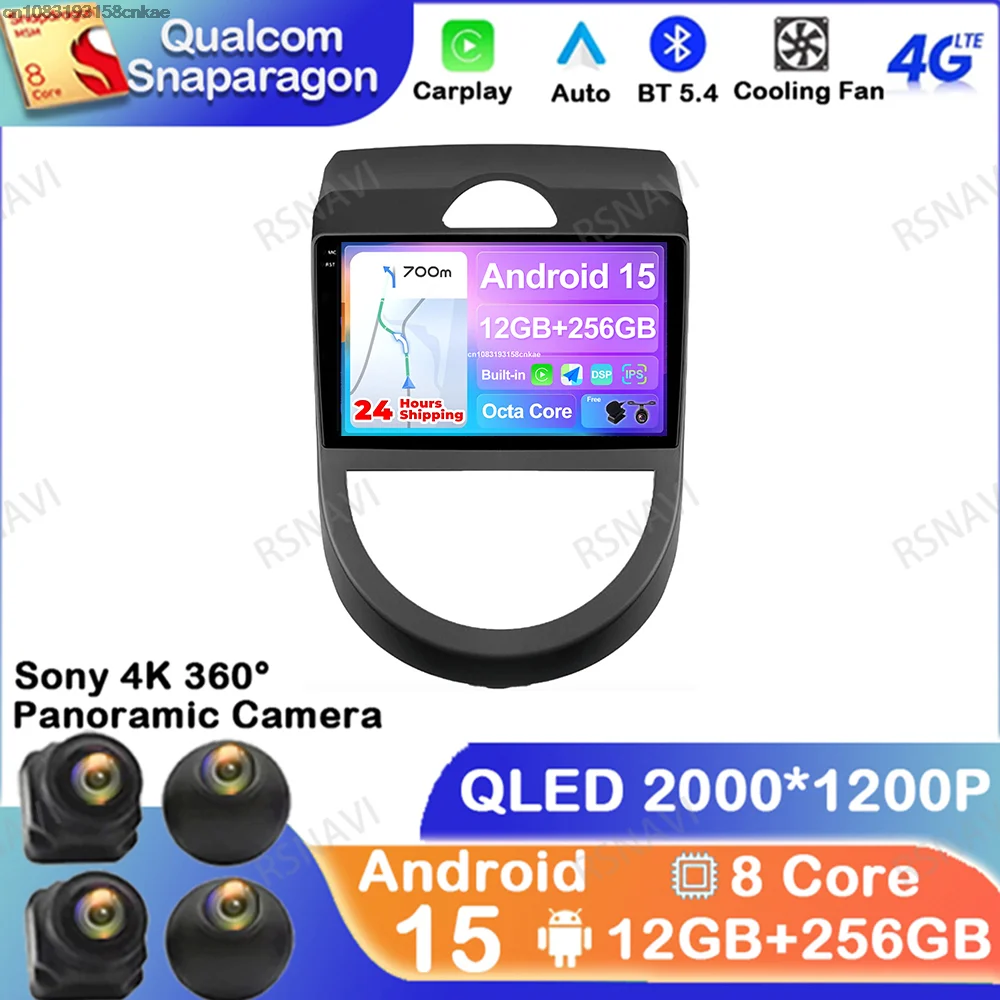 

Android 15 For Kia Soul AM 2007 2008 2009 2010 2011 DSP Wireless Carplay Auto Autoradio 4G LTE Multimedia Qualcomm Stereo DVD BT