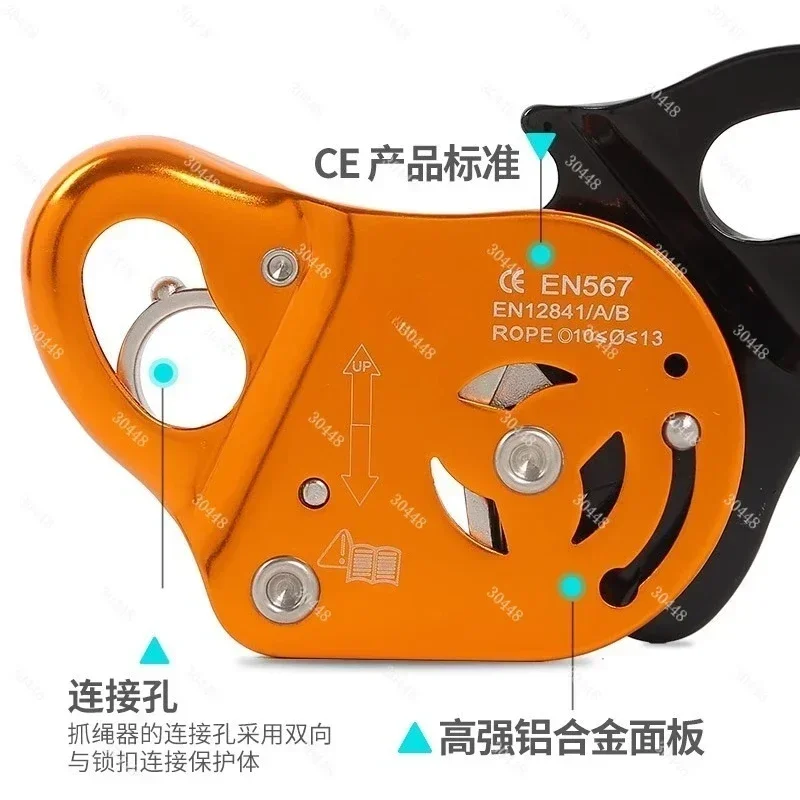 Fall Protection Device for High-Altitude Work Mobile Self-Locking Rope Grab Safety Stopper